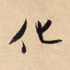 0c46ba0a1950475291b76186a52be594_th