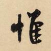 d3a1a5e6a94442a3b969e4c2f2da2d70_th