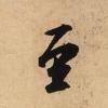 214c5a4f8f934ae7b29675bbfed1d1b3_th