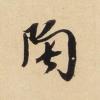 4d4a3660b5cf4443acf77569332ff7e1_th