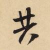 9363811de47b491c9fcea8c6ff5e0db0_th
