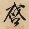 c787f55dd4e24418ae76a4c2d89a22f0_th