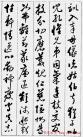 2013041849607417