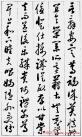2013041849600137