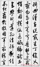 2013041849647981
