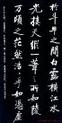 2014082344667345
