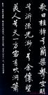 2014082344686081