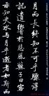 2014082344757437