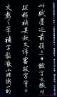 2014082344849109