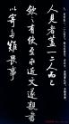 2014082344829797