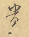 30f5000ad67337c30387