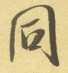 30f5000ad67559f6a308