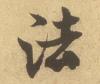 30f5000ad672877e4dff