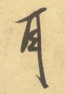 30f5000ad677c4308e8c
