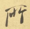 30f5000ad674586ee13b