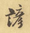 30f80003740ea1c4b9b9
