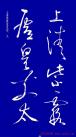 2014073048322189