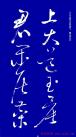 2014073048328705