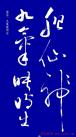 2014073048352157