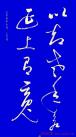 2014073048393033