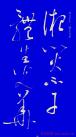 2014073048482237