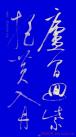 2014073048460765
