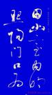 2014073048467673