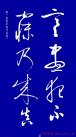 2014073048505409