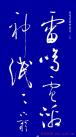 2014073048511517