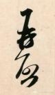71024609_10
