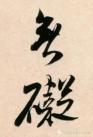 71024609_14