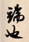 71024609_18