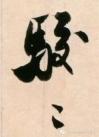 71024609_16