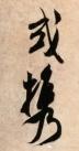 71024609_25