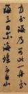14264078191638