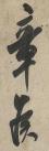 5b550004a697302fcd8d