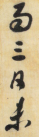 002pHe5nzy6SLIQMgER25&690