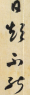 3195500705374105b7109a37f810c2ca