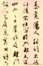 2013031569441225