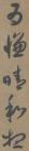1787378557