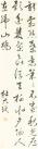 Ŵ緣Ĳ顶߾ʫᡷ