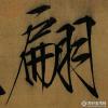 1-1G1221F952218