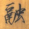 4ae3000086aabce3ab06