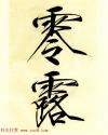 2014080675264377