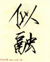 2014080675295441
