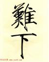 2014080675311721