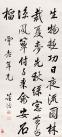 4b90f603738da977b8473562b051f8198618e30b