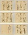 4d991a7e3a944e388b3cf25b9a8d3386
