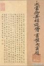 1-160R0202T3218