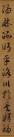 image (9)_